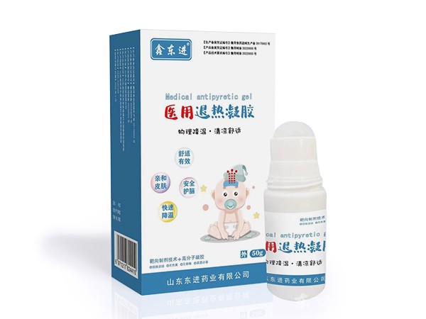 醫(yī)用退熱凝膠